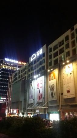 Rainbow Shopping Mall